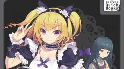 ライトなラノベコンテスト受賞三作品の翻訳コンテストがConyacで開催